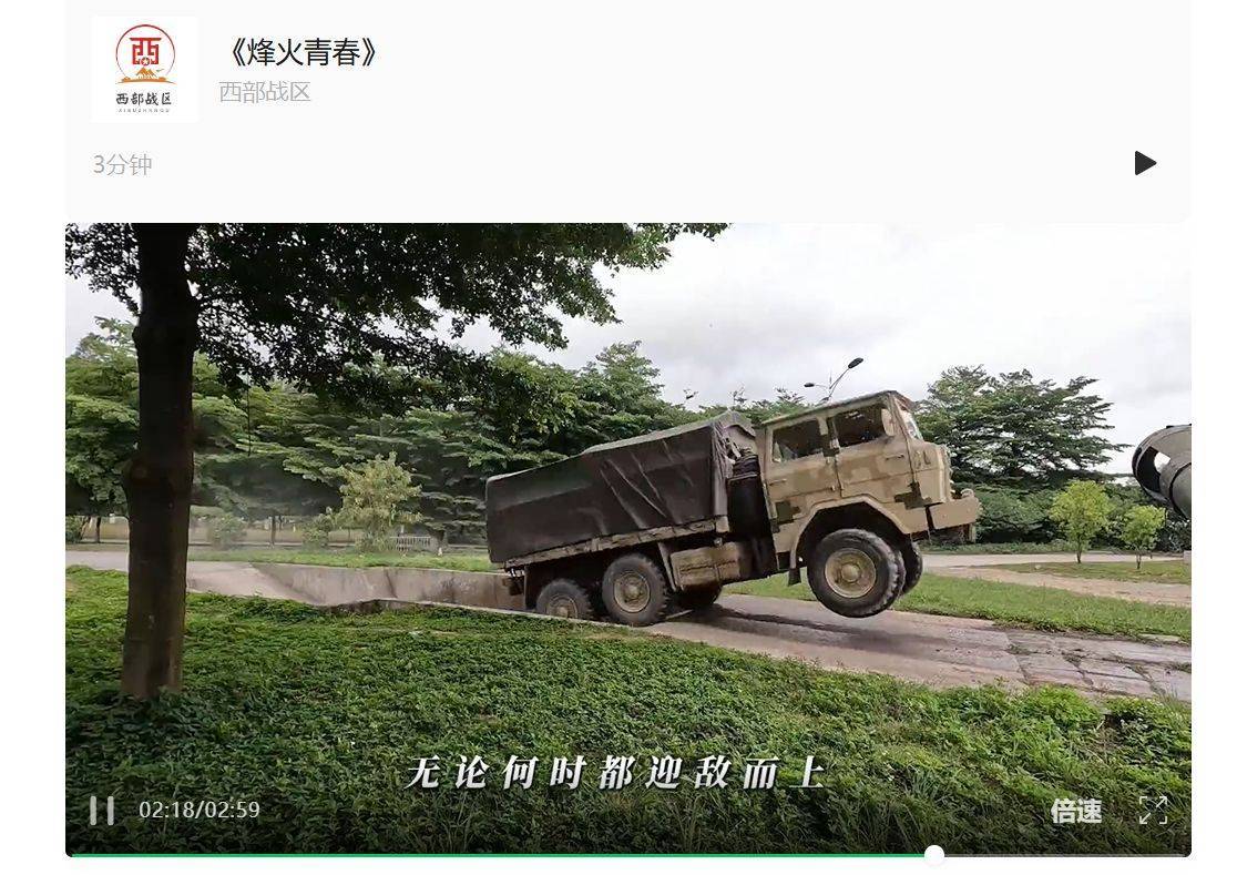 南部战区、东部战区、中部战区、西部战区相继发声<strong></p>
<p>XRP价格</strong>！