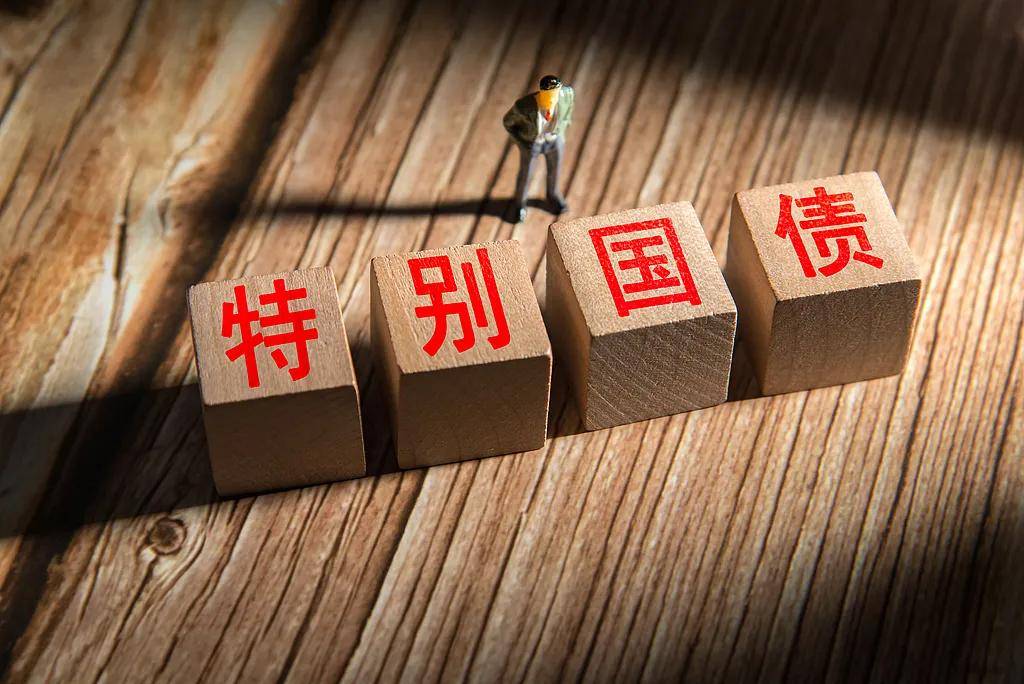 李稻葵:建议未来5年增发10万亿新型城镇化特别国债 直接给到县级政府