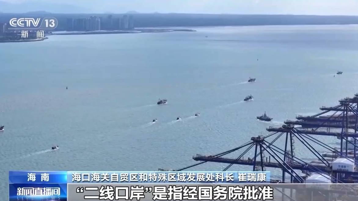 视频丨什么是海南自贸港全岛封关运作<strong></p>
<p>XRP价格</strong>？一文解答