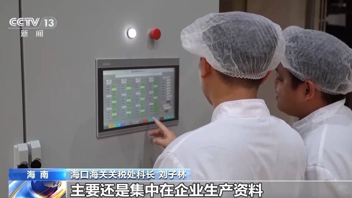 视频丨什么是海南自贸港全岛封关运作<strong></p>
<p>XRP价格</strong>？一文解答