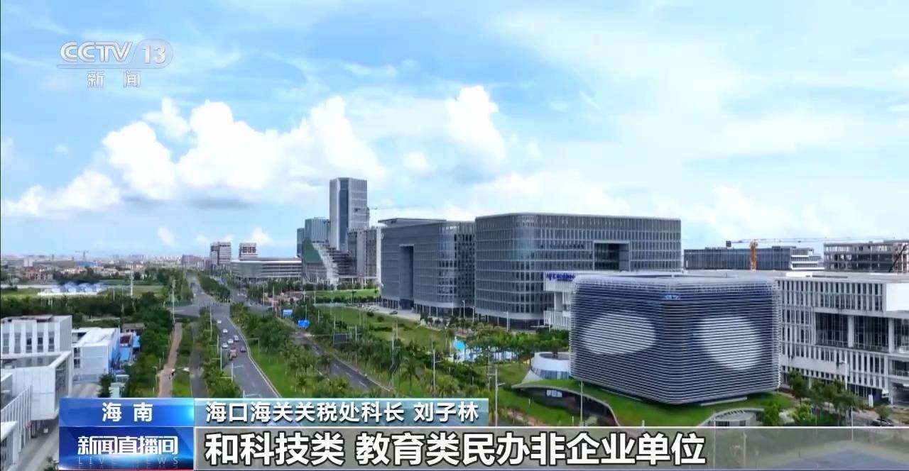 视频丨什么是海南自贸港全岛封关运作<strong></p>
<p>XRP价格</strong>？一文解答