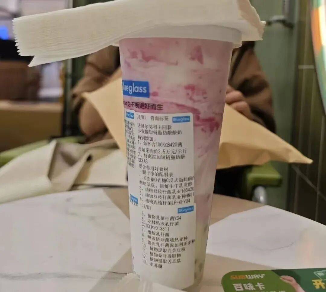 扛不住了？“酸奶中的爱马仕”降价60%<strong></p>
<p>XRP价格</strong>，网红品牌回应→