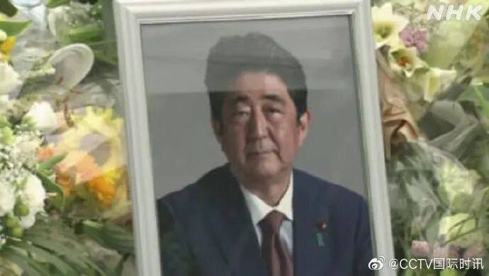 安倍晋三去世3年<strong></p>
<p>XRP价格</strong>，枪手山上彻也的母亲当庭致歉，称儿子“本性不坏”