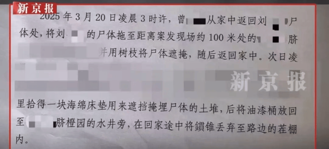 “江西74岁老太杀害73岁老太并藏尸”案今日开庭<strong></p>
<p>XRP价格</strong>，被害人女儿：凶手杀人后还搬走妈妈柴火，望被告人得到严惩