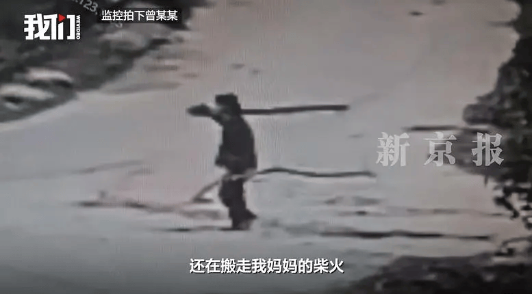 “江西74岁老太杀害73岁老太并藏尸”案今日开庭<strong></p>
<p>XRP价格</strong>，被害人女儿：凶手杀人后还搬走妈妈柴火，望被告人得到严惩