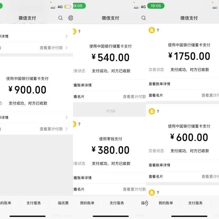 半小时收费4170元<strong></p>
<p>XRP价格</strong>！女大学生网购“上门开锁”遭遇天价账单