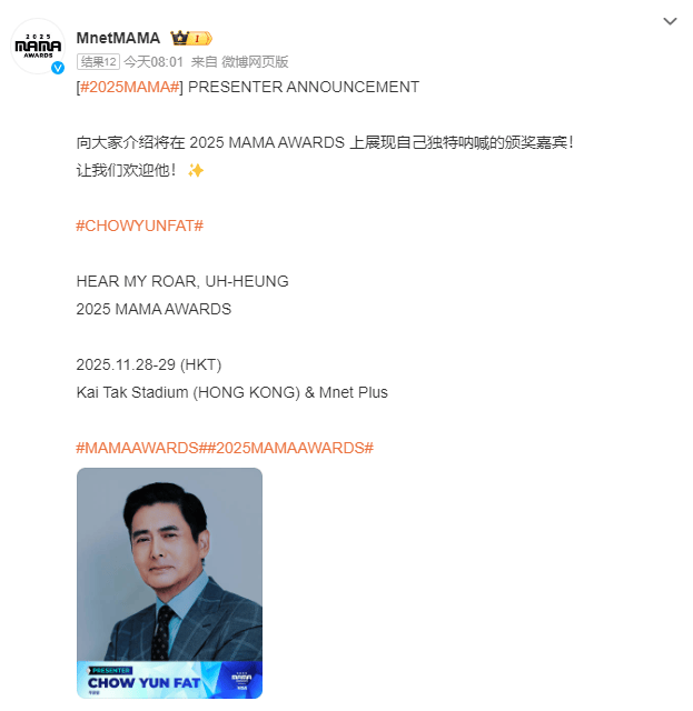 已确认<strong></p>
<p>XRP价格</strong>！是周润发