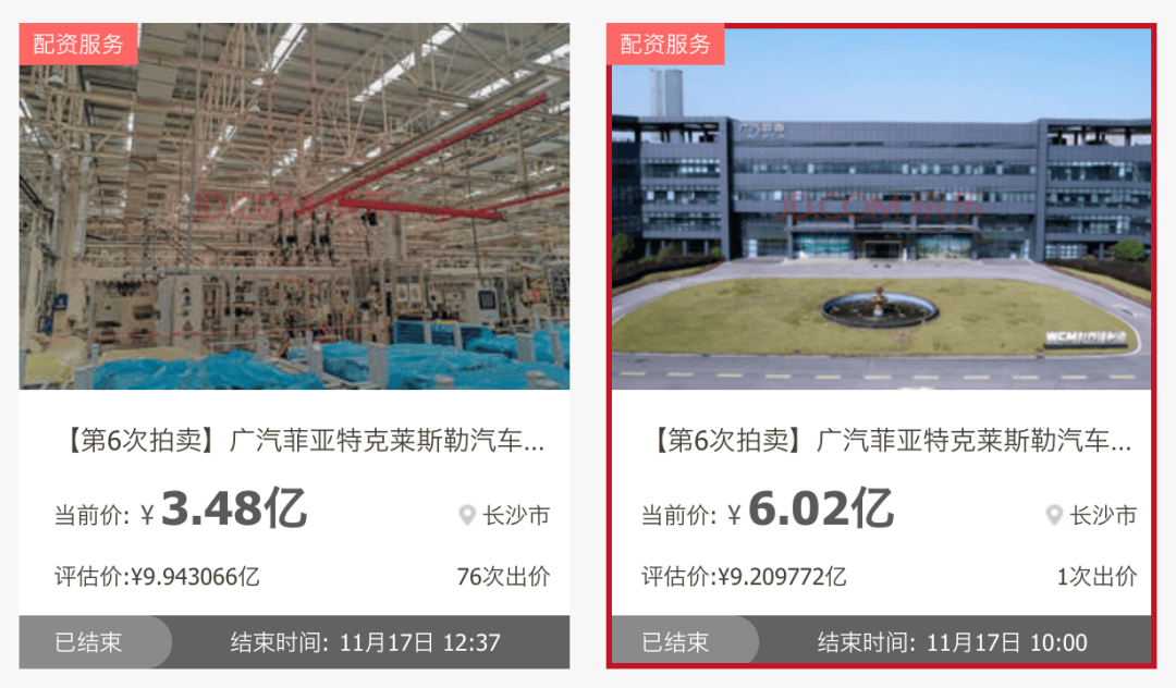 降价11亿<strong></p>
<p>瑞波币价格</strong>，广汽菲克核心资产终于卖掉了