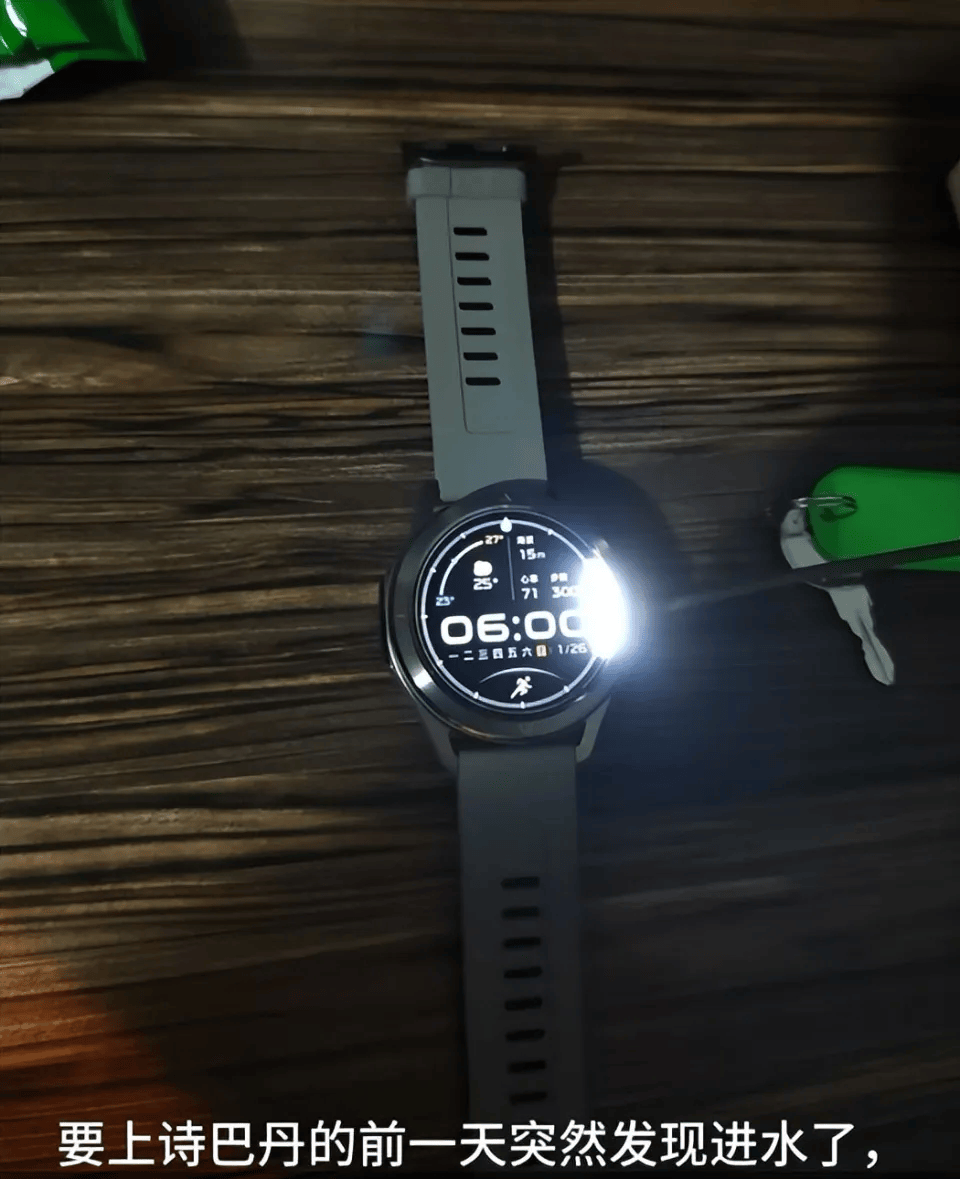 小米售后称“潜水表不建议潜水用”<strong></p>
<p>瑞波币价格</strong>，南京一律师质疑虚假宣传拟提起诉讼：小米疑似存在大字宣传，小字免责问题