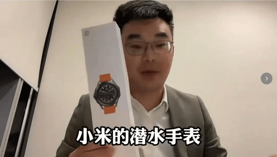 小米售后称“潜水表不建议潜水用”<strong></p>
<p>瑞波币价格</strong>，南京一律师质疑虚假宣传拟提起诉讼：小米疑似存在大字宣传，小字免责问题