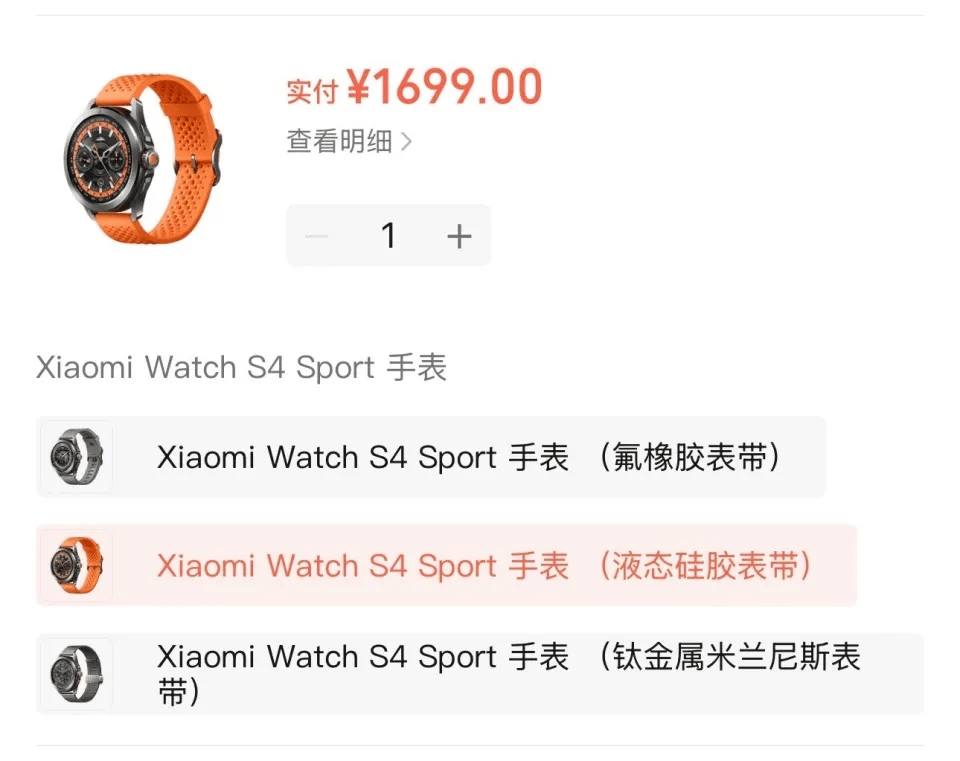 小米售后称“潜水表不建议潜水用”<strong></p>
<p>瑞波币价格</strong>，南京一律师质疑虚假宣传拟提起诉讼：小米疑似存在大字宣传，小字免责问题