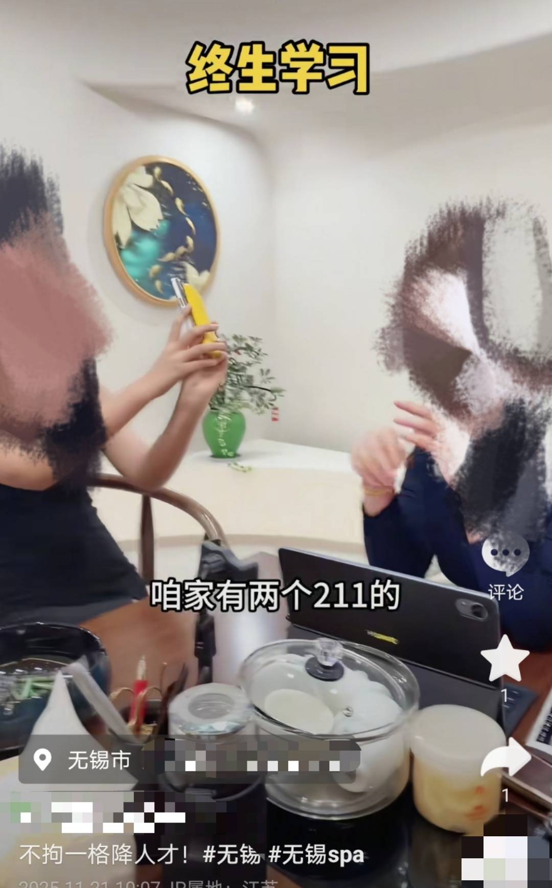 江苏无锡一足浴店宣称“招到首个211本科女生”<strong></p>
<p>瑞波币价格</strong>，有网友质疑摆拍炒作，商家回应