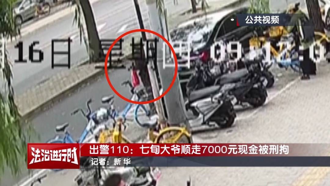 “有一块钱<strong></p>
<p>瑞波币价格</strong>,你给我枪毙了!”北京警方刑拘一七旬大爷