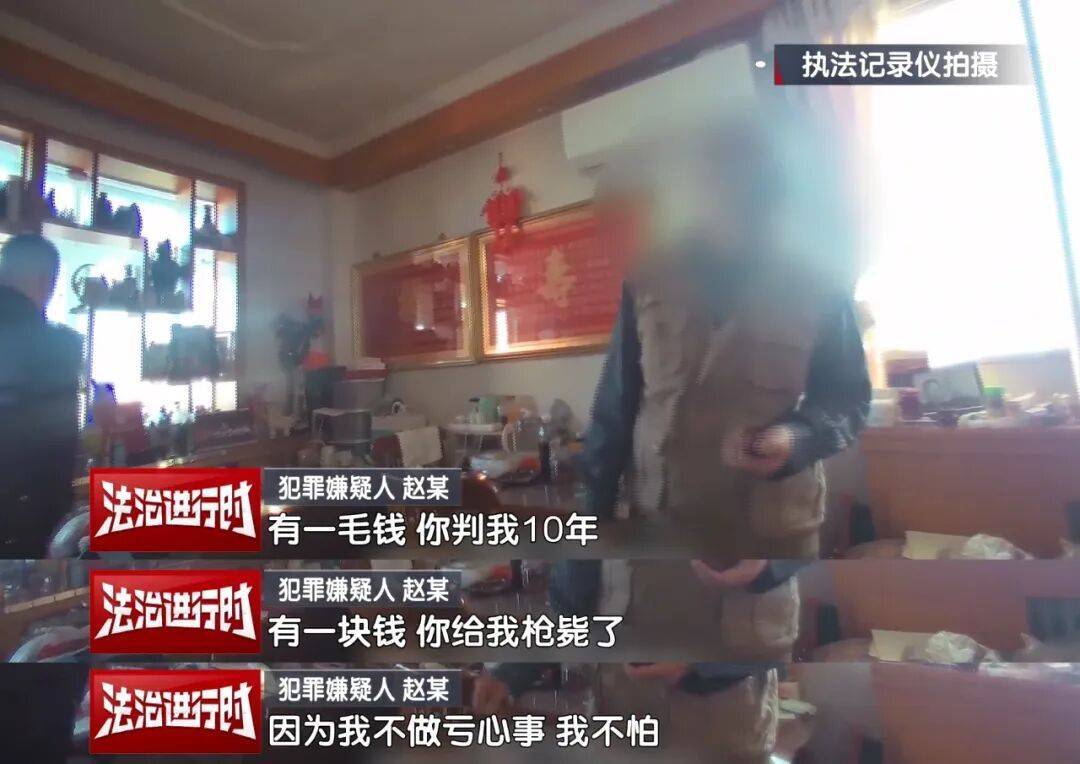 “有一块钱<strong></p>
<p>瑞波币价格</strong>,你给我枪毙了!”北京警方刑拘一七旬大爷