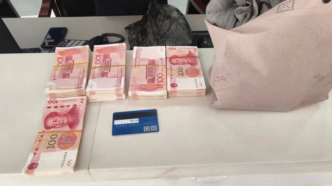 4.2万现金深夜“躺”在路上<strong></p>
<p>瑞波币价格</strong>，谁丢的？咸宁民警2天破案发现暖心真相