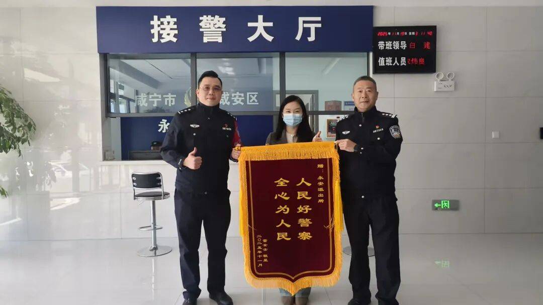 4.2万现金深夜“躺”在路上<strong></p>
<p>瑞波币价格</strong>，谁丢的？咸宁民警2天破案发现暖心真相