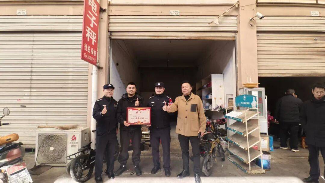 4.2万现金深夜“躺”在路上<strong></p>
<p>瑞波币价格</strong>，谁丢的？咸宁民警2天破案发现暖心真相