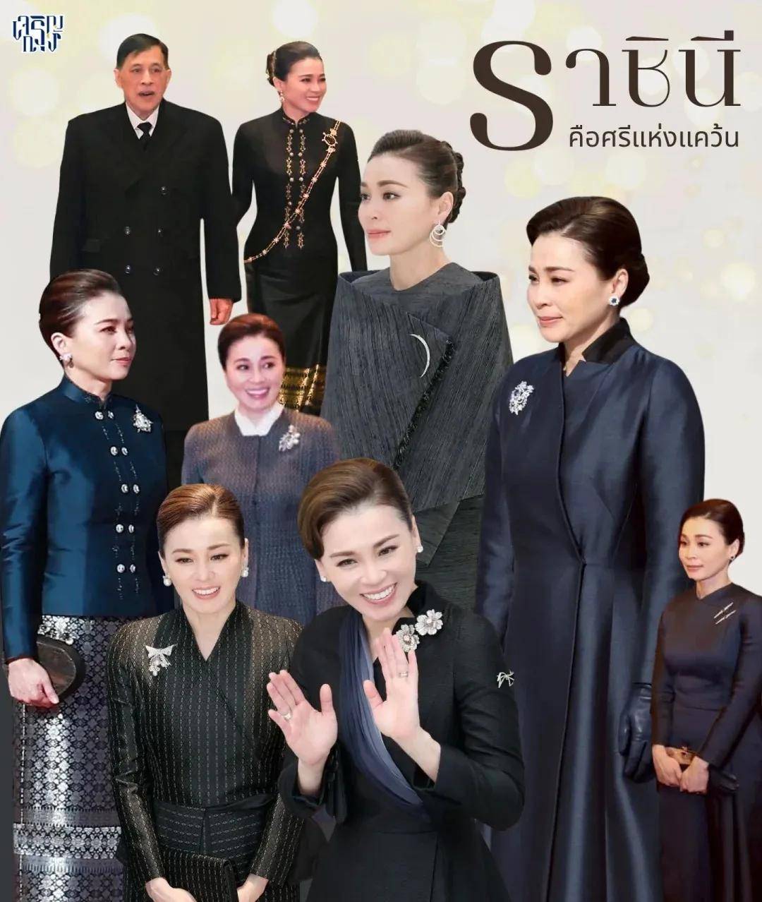 泰国王后访华“穿搭九宫格”出圈<strong></p>
<p>瑞波币价格</strong>，隆重珠宝展现用心诚意