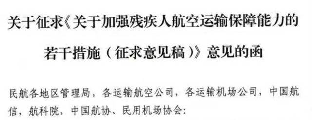 郑智化吐槽“连滚带爬”登机后<strong></p>
<p>DOT价格</strong>,民航局出手整改!