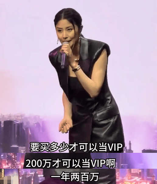 陈慧琳商演现场得知观众都是年消费200万元以上的VIP<strong></p>
<p>DOT价格</strong>,直呼“原来我也是一个优惠”