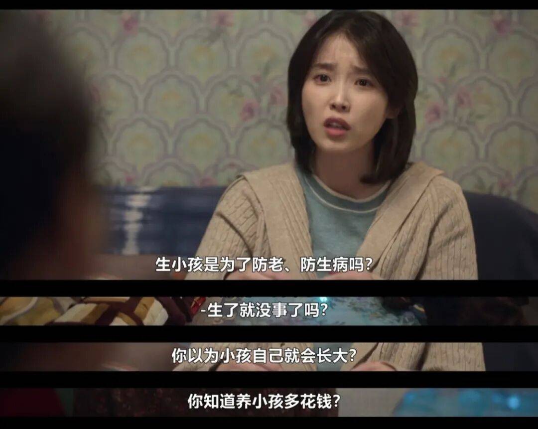 第一批丁克老后<strong></p>
<p>DOT价格</strong>，“伴侣能陪一程，但最后都要靠自己”