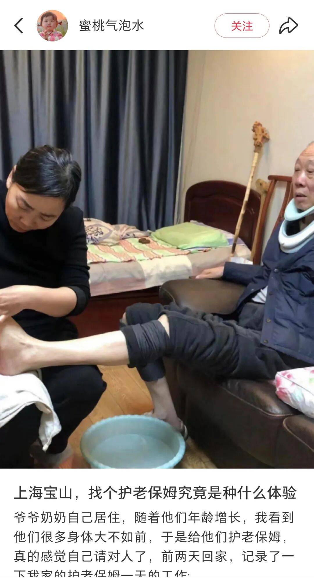 第一批丁克老后<strong></p>
<p>DOT价格</strong>，“伴侣能陪一程，但最后都要靠自己”