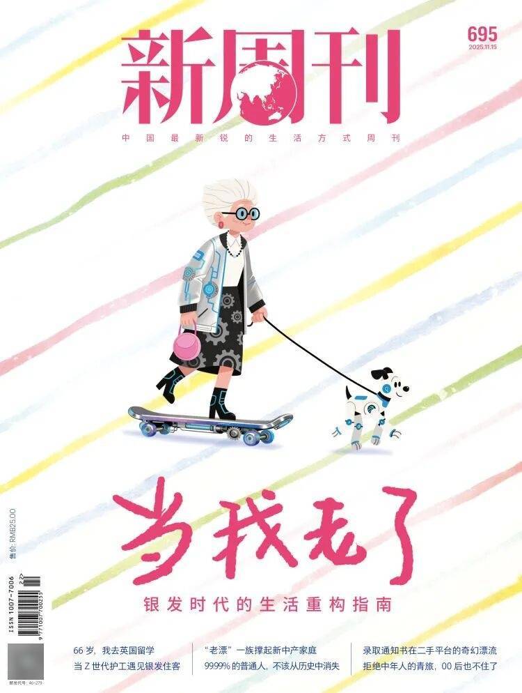 第一批丁克老后<strong></p>
<p>DOT价格</strong>，“伴侣能陪一程，但最后都要靠自己”