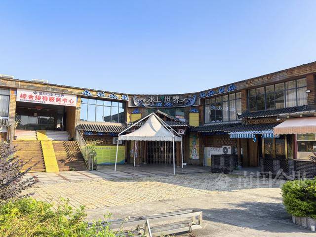 柳州雀儿山公园水上世界要拆迁<strong></p>
<p>DOT价格</strong>?园方回应