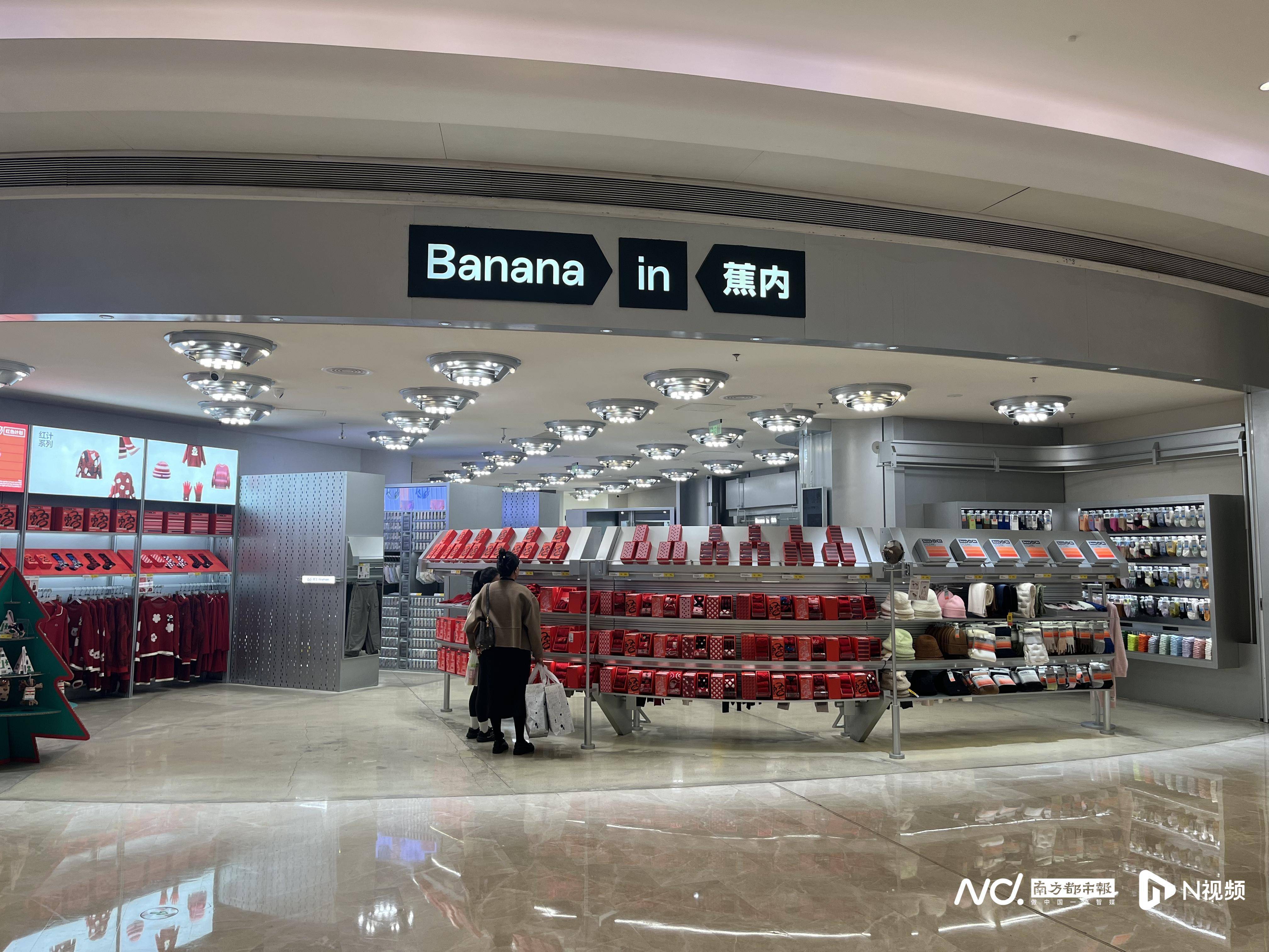 原价上百元衣物标价22元被拒发<strong></p>
<p>DOT价格</strong>！蕉内：系统异常致标价错误