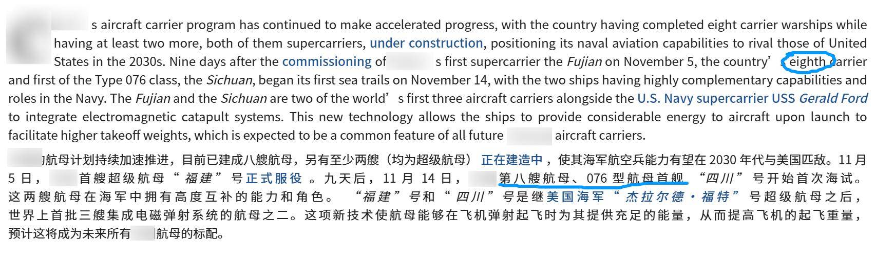 美媒：世界都被骗了<strong></p>
<p>波卡币价格</strong>，中国偷偷打造10艘航母，8艘做好了战斗准备