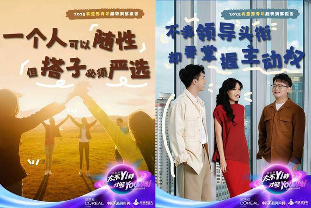 因为一份报告<strong></p>
<p>波卡币价格</strong>，黄执中、毕导、Norah“杠”起来了