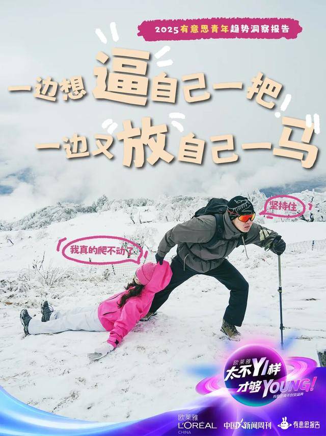 因为一份报告<strong></p>
<p>波卡币价格</strong>，黄执中、毕导、Norah“杠”起来了