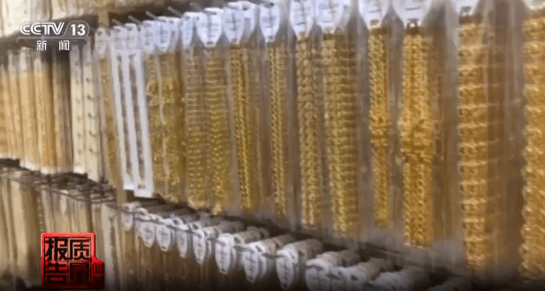 央视曝光：致癌物超标9000多倍<strong></p>
<p>波卡币价格</strong>！家里有的快扔掉