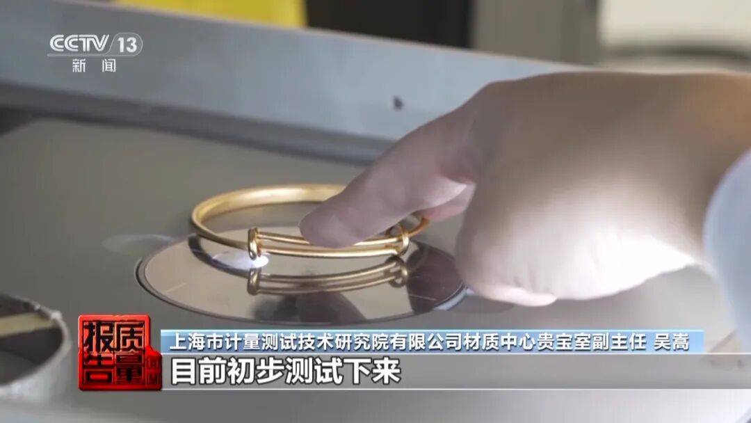 央视曝光：致癌物超标9000多倍<strong></p>
<p>波卡币价格</strong>！家里有的快扔掉