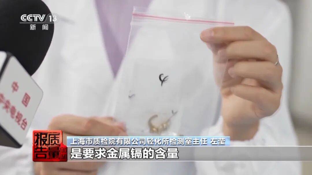 央视曝光：致癌物超标9000多倍<strong></p>
<p>波卡币价格</strong>！家里有的快扔掉