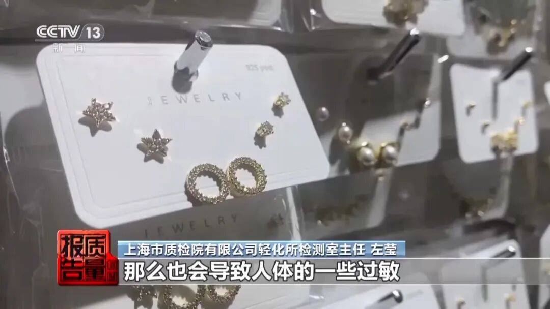 央视曝光：致癌物超标9000多倍<strong></p>
<p>波卡币价格</strong>！家里有的快扔掉