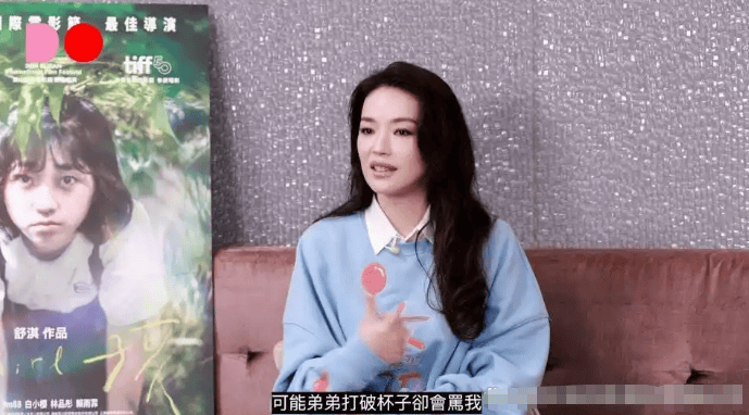 考古 | 舒淇备孕一年后失败<strong></p>
<p>波卡币价格</strong>！曾深陷原生家庭困境的她现已成为自己的人生大女主