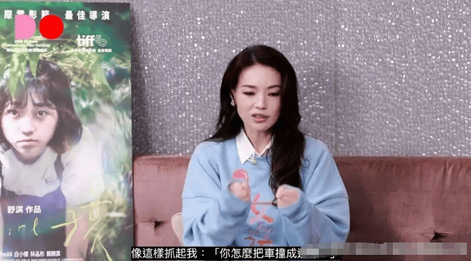 考古 | 舒淇备孕一年后失败<strong></p>
<p>波卡币价格</strong>！曾深陷原生家庭困境的她现已成为自己的人生大女主