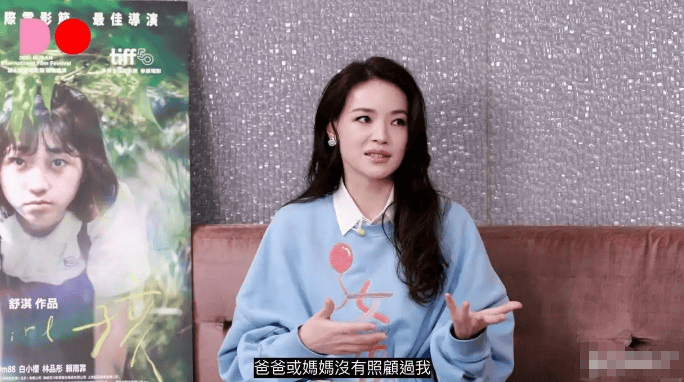 考古 | 舒淇备孕一年后失败<strong></p>
<p>波卡币价格</strong>！曾深陷原生家庭困境的她现已成为自己的人生大女主