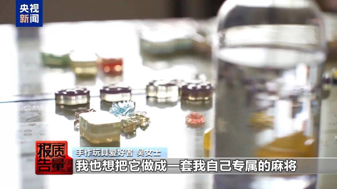 快扔掉！甲醛含量高出上限一倍多<strong></p>
<p>波卡币价格</strong>，戴防毒面具也不行！