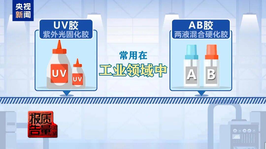 快扔掉！甲醛含量高出上限一倍多<strong></p>
<p>波卡币价格</strong>，戴防毒面具也不行！