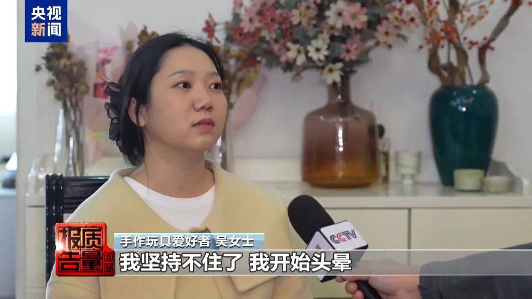 快扔掉！甲醛含量高出上限一倍多<strong></p>
<p>波卡币价格</strong>，戴防毒面具也不行！