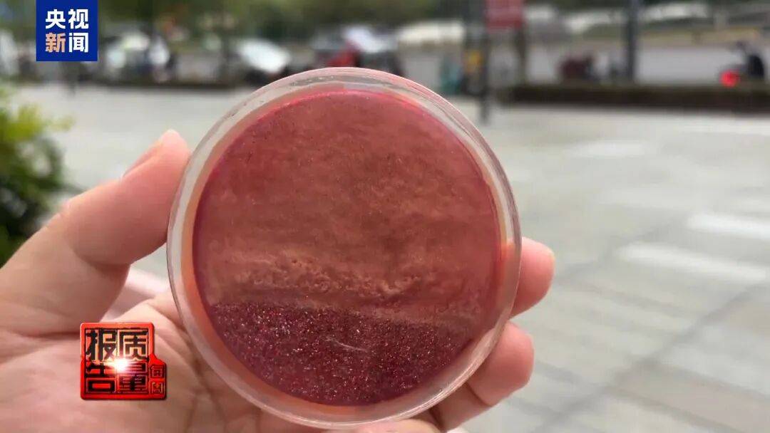 快扔掉！甲醛含量高出上限一倍多<strong></p>
<p>波卡币价格</strong>，戴防毒面具也不行！