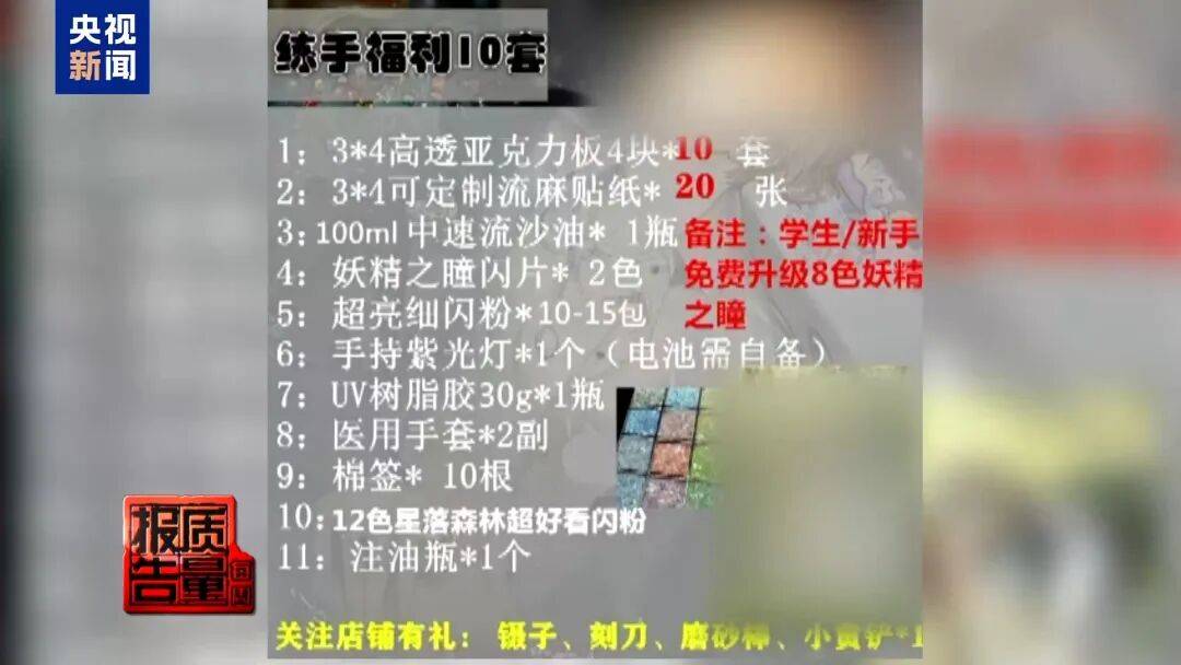 快扔掉！甲醛含量高出上限一倍多<strong></p>
<p>波卡币价格</strong>，戴防毒面具也不行！