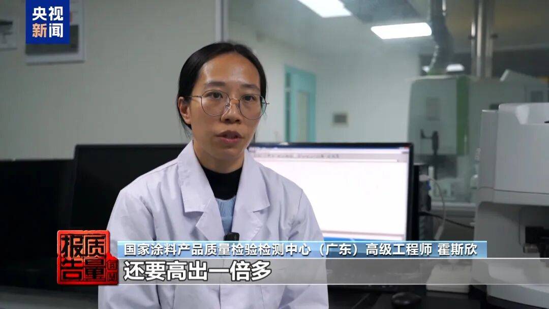 快扔掉！甲醛含量高出上限一倍多<strong></p>
<p>波卡币价格</strong>，戴防毒面具也不行！