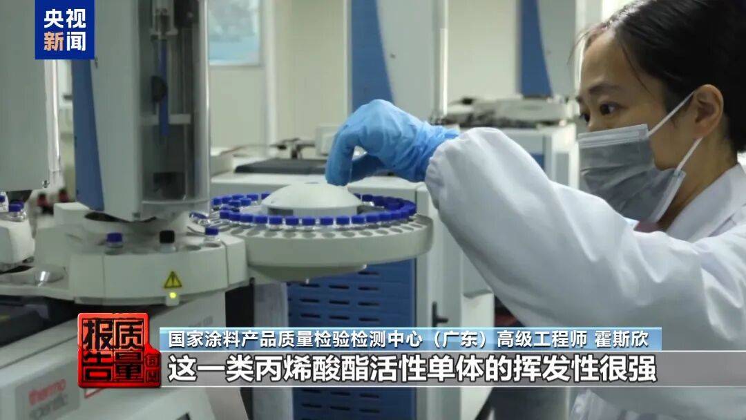 快扔掉！甲醛含量高出上限一倍多<strong></p>
<p>波卡币价格</strong>，戴防毒面具也不行！