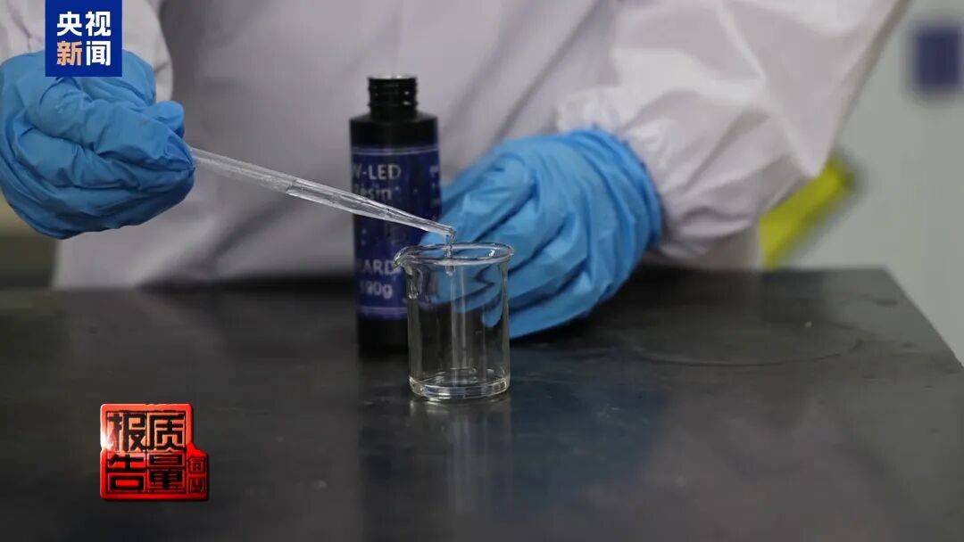 快扔掉！甲醛含量高出上限一倍多<strong></p>
<p>波卡币价格</strong>，戴防毒面具也不行！