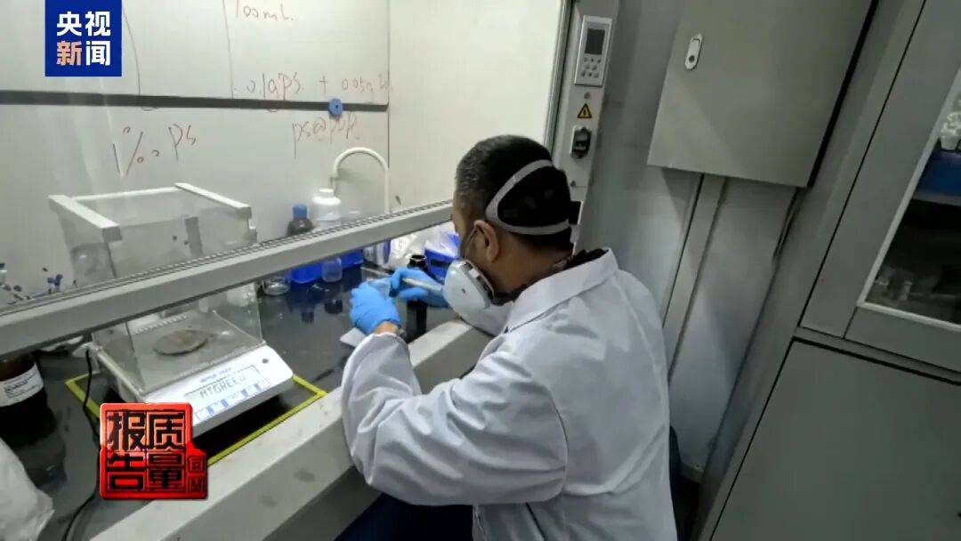 快扔掉！甲醛含量高出上限一倍多<strong></p>
<p>波卡币价格</strong>，戴防毒面具也不行！