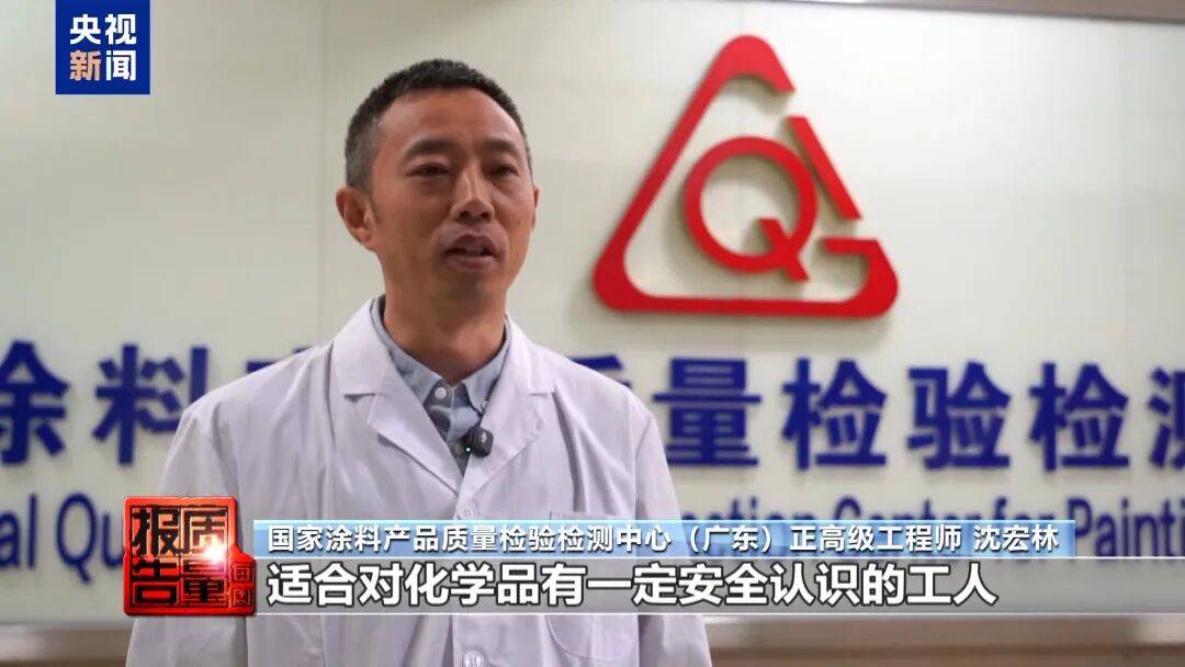 快扔掉！甲醛含量高出上限一倍多<strong></p>
<p>波卡币价格</strong>，戴防毒面具也不行！