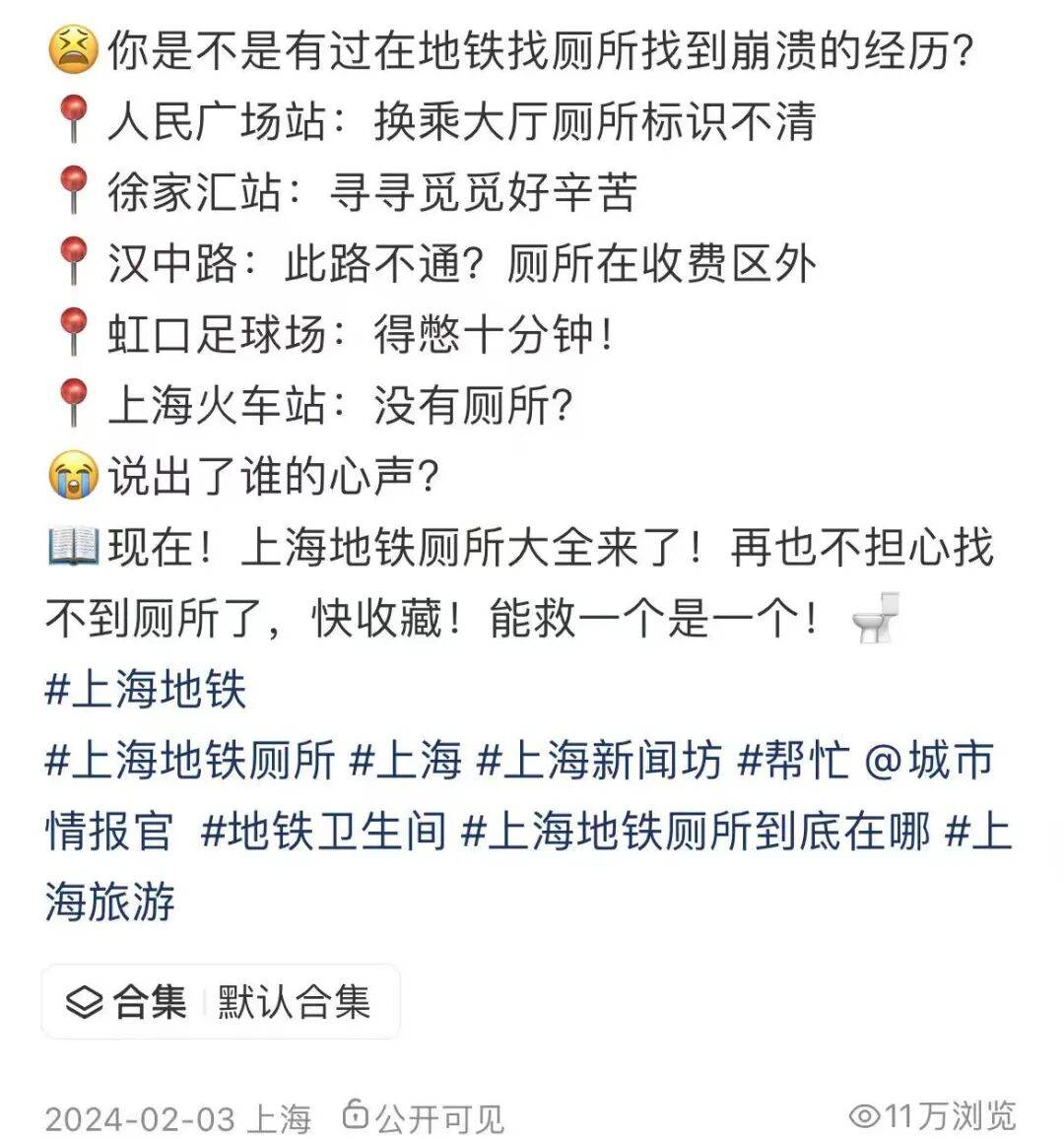 事发上海地铁<strong></p>
<p>波卡币价格</strong>，尴尬又崩溃！几乎每个人都遇到过，官方：在改了